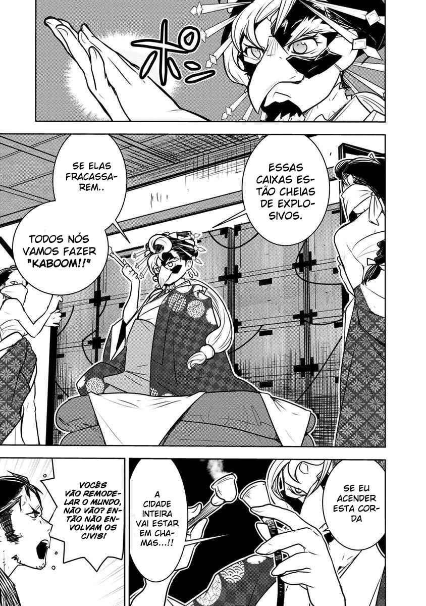 Tokugawa no Saru Chapter 1 - Page 20