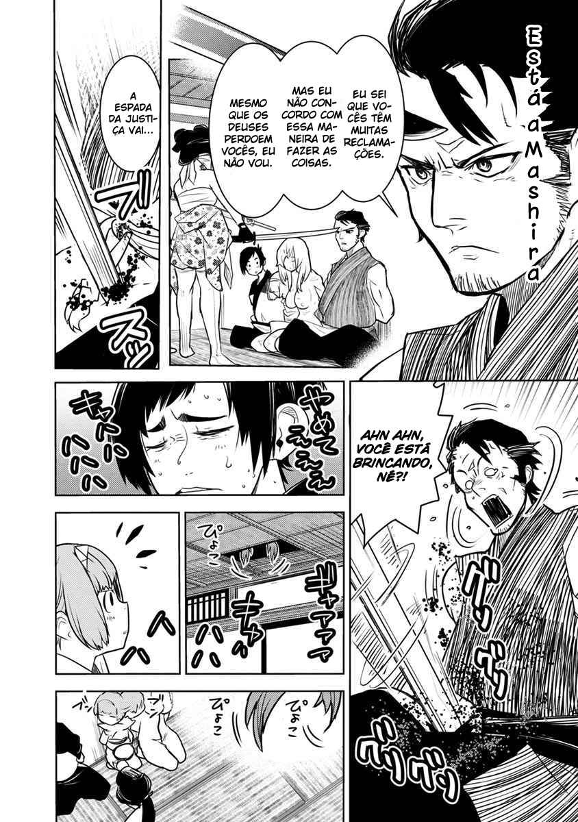 Tokugawa no Saru Chapter 1 - Page 25