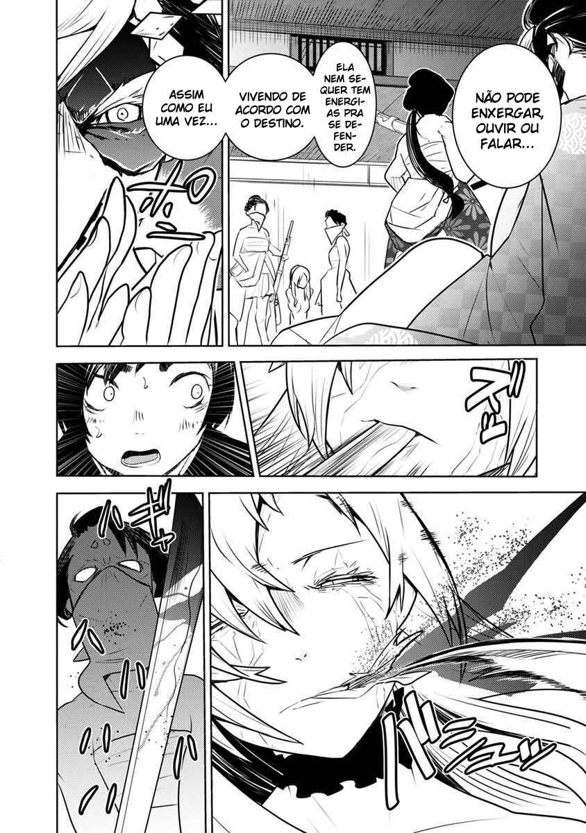 Tokugawa no Saru Chapter 1 - Page 27