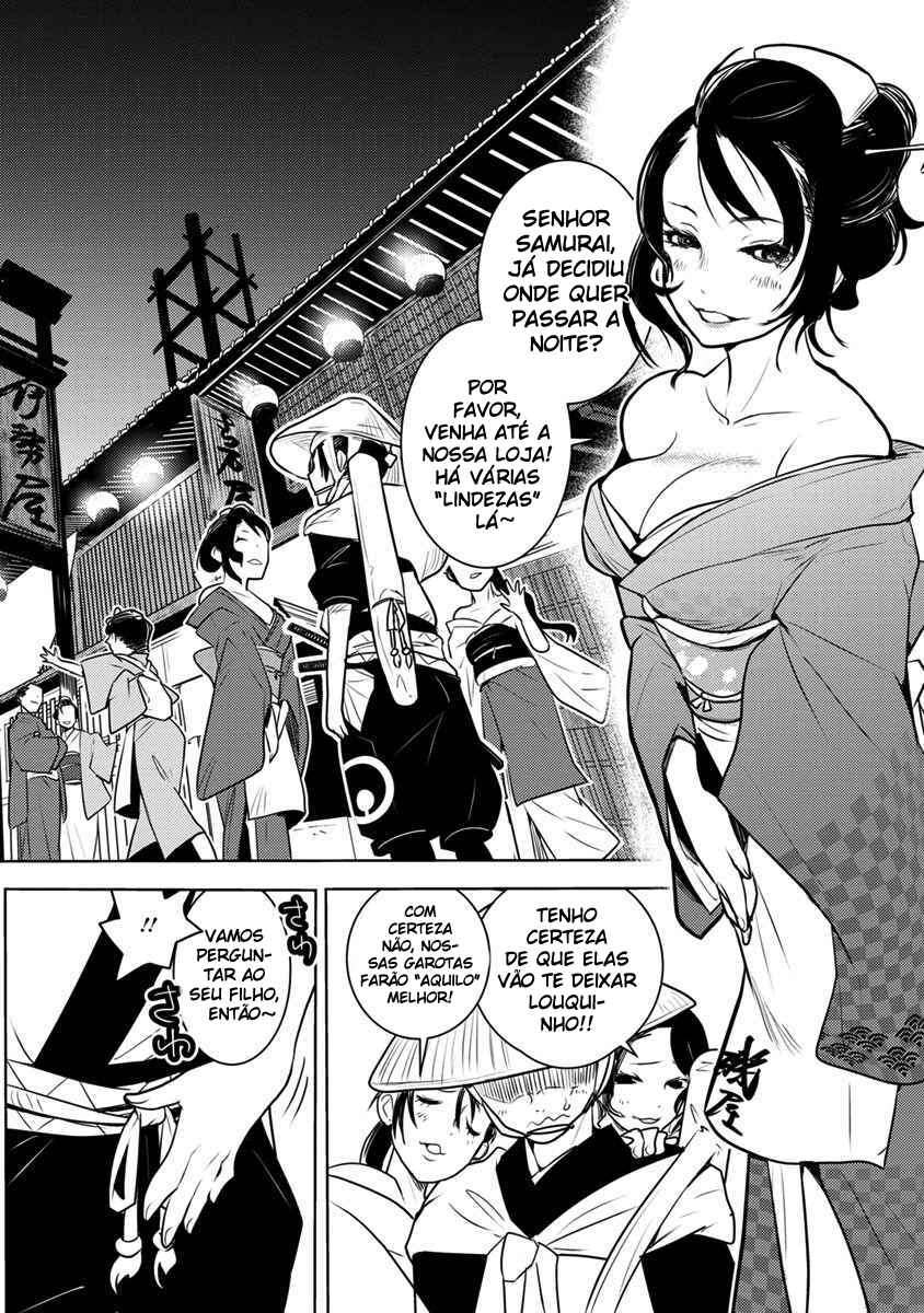 Tokugawa no Saru Chapter 1 - Page 3