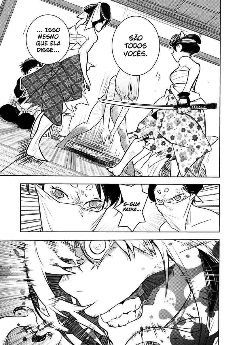 Tokugawa no Saru Chapter 1 - Page 32