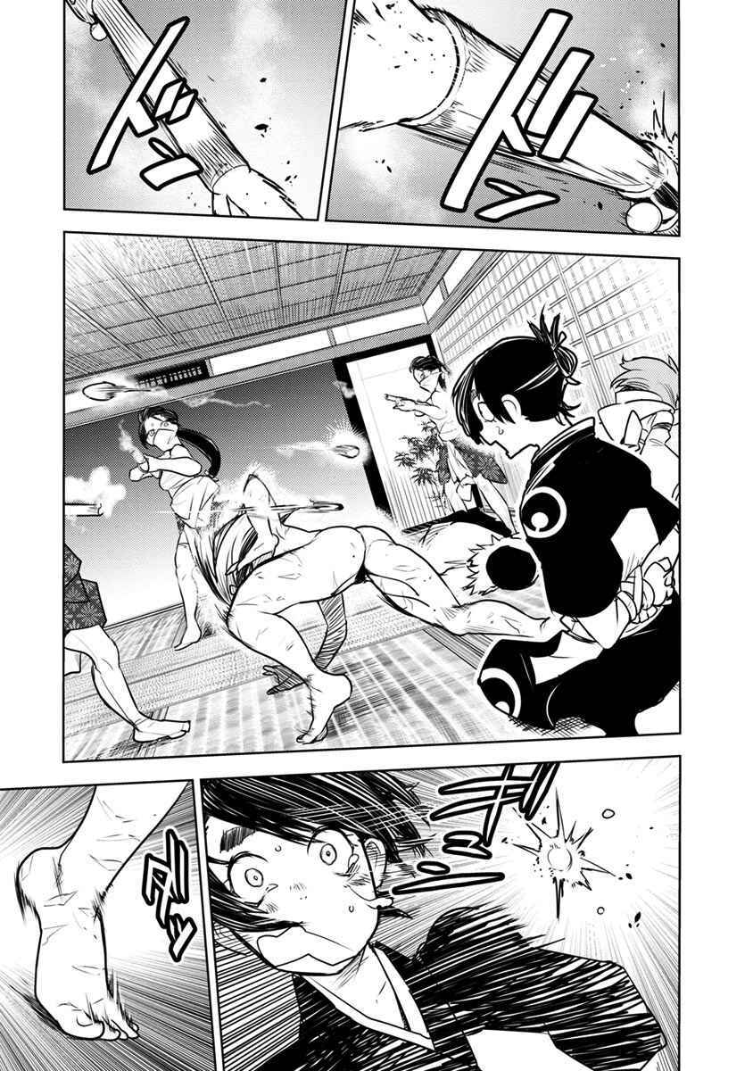 Tokugawa no Saru Chapter 1 - Page 36