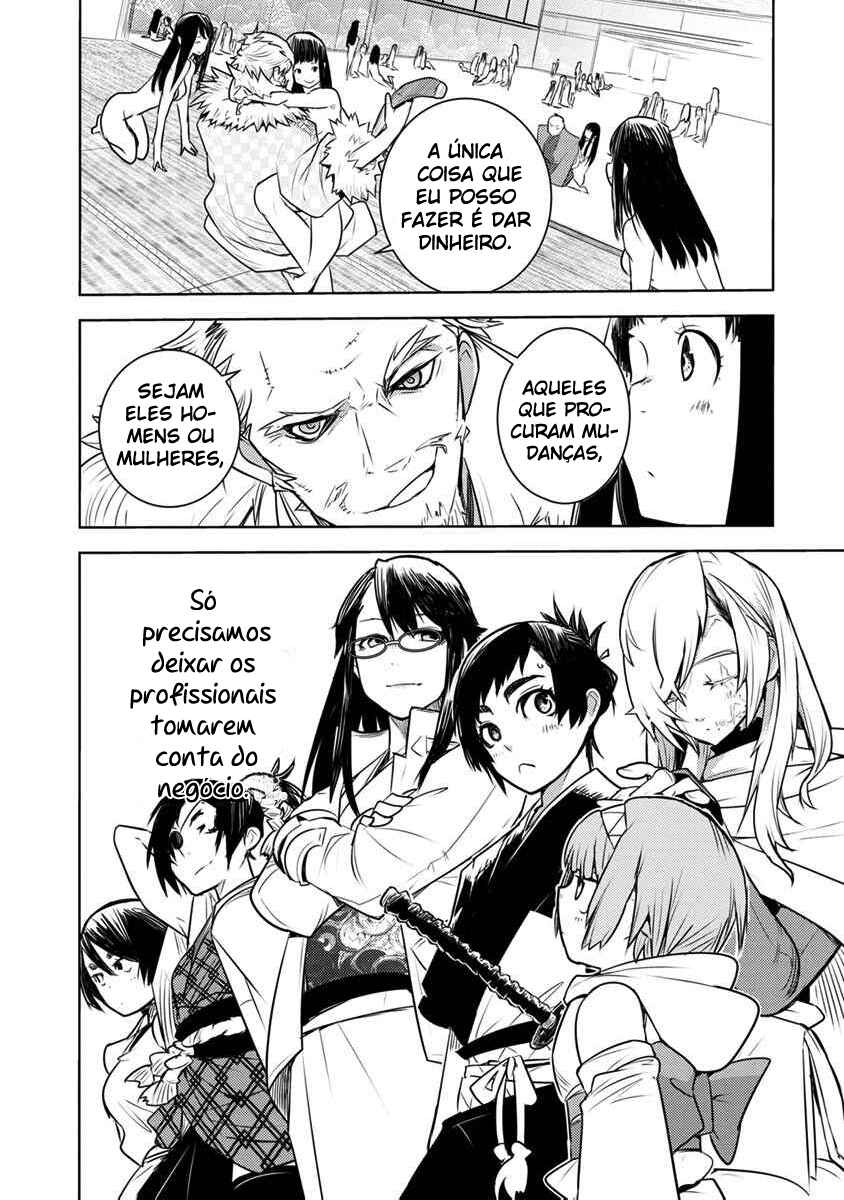 Tokugawa no Saru Chapter 1 - Page 59