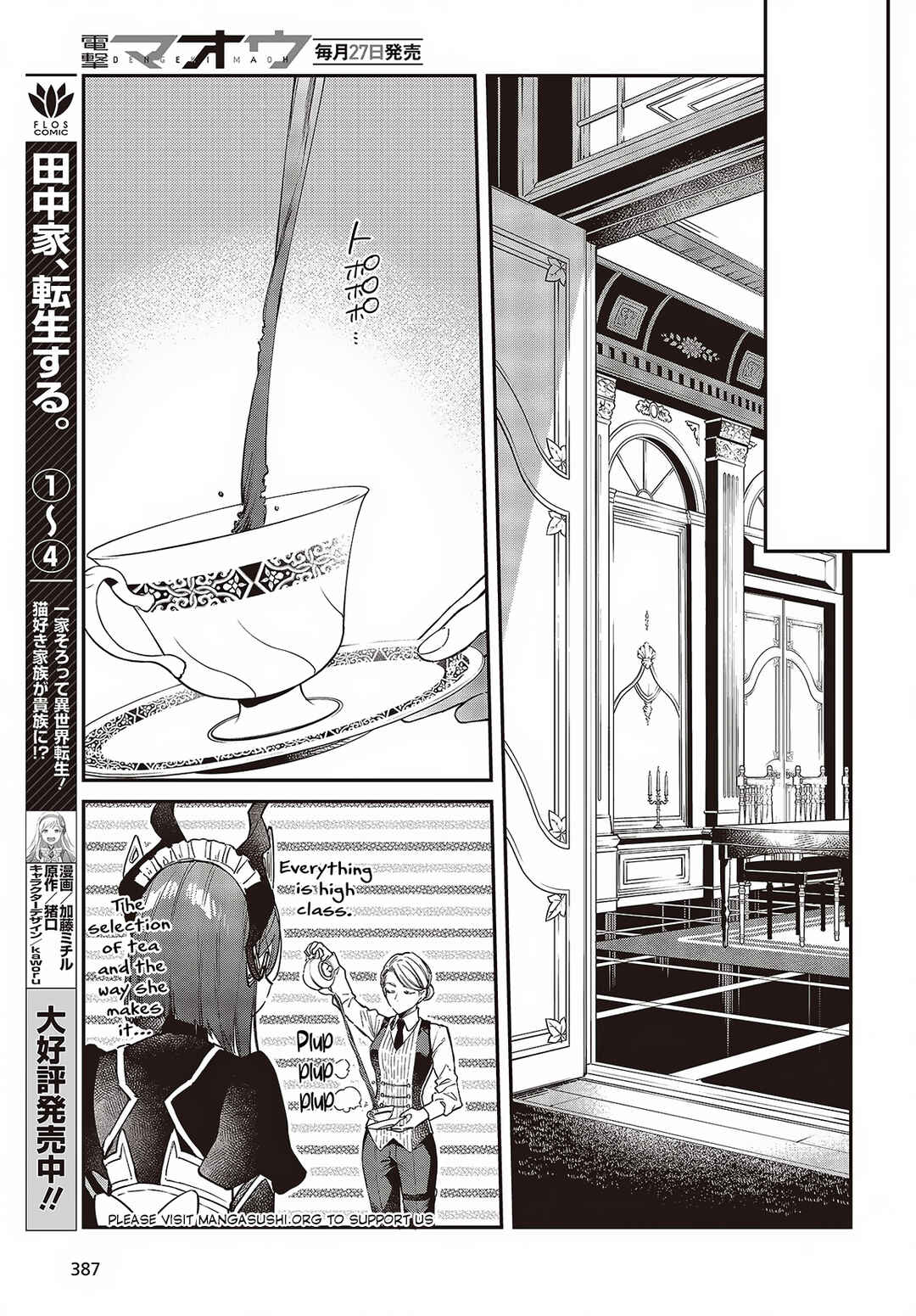 Realist Maou ni Yoru Seiiki Naki Isekai Kaikaku Chapter 51 - Page 16