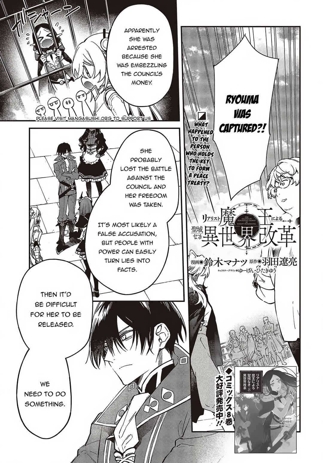 Realist Maou ni Yoru Seiiki Naki Isekai Kaikaku Chapter 51 - Page 2