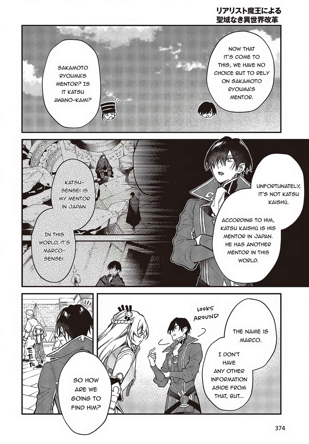 Realist Maou ni Yoru Seiiki Naki Isekai Kaikaku Chapter 51 - Page 3