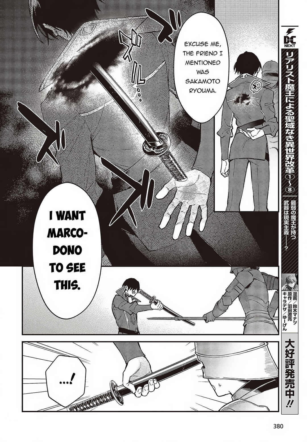 Realist Maou ni Yoru Seiiki Naki Isekai Kaikaku Chapter 51 - Page 9