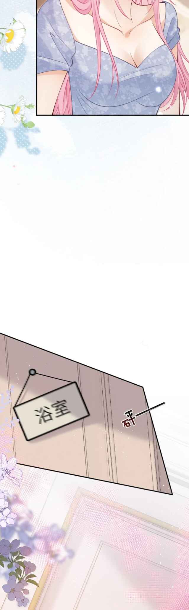 Black Moonlight Heroine Always Wants to Mark Me Chapter 28 - Page 11
