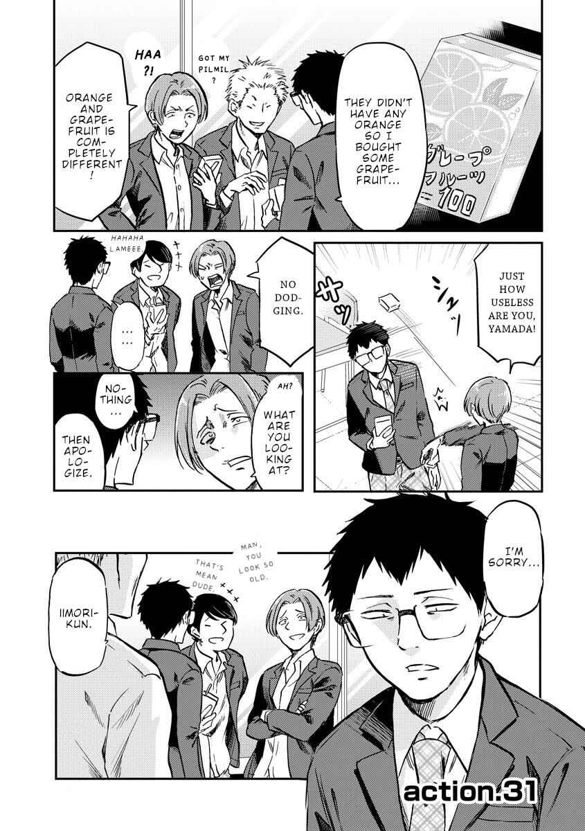 Fukei-san to Ansatsu-san Chapter 31 - Page 2