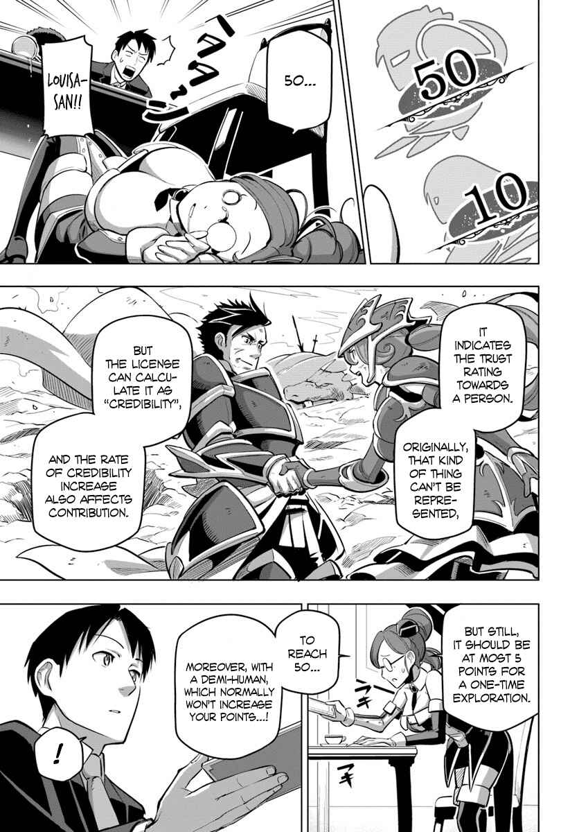 Sekai Saikyou no Kouei ~Meikyuukoku no Shinjin Tansakusha~ Chapter 5 - Page 10
