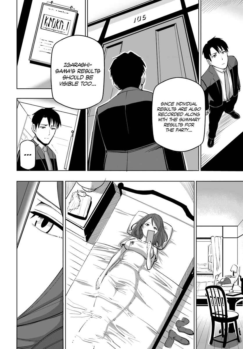 Sekai Saikyou no Kouei ~Meikyuukoku no Shinjin Tansakusha~ Chapter 5 - Page 13