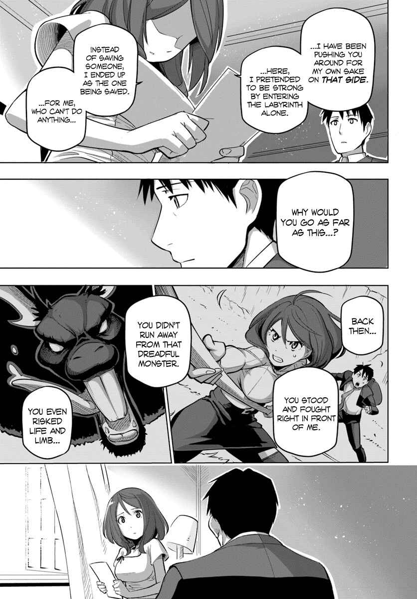 Sekai Saikyou no Kouei ~Meikyuukoku no Shinjin Tansakusha~ Chapter 5 - Page 18