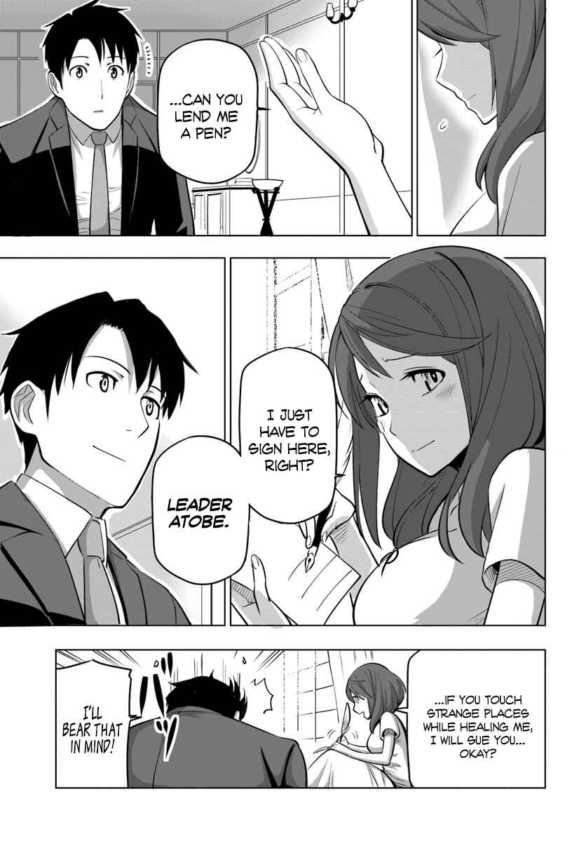 Sekai Saikyou no Kouei ~Meikyuukoku no Shinjin Tansakusha~ Chapter 5 - Page 20