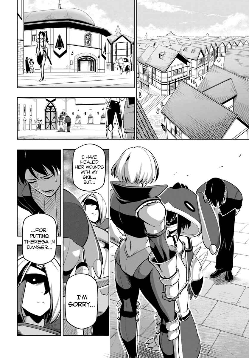 Sekai Saikyou no Kouei ~Meikyuukoku no Shinjin Tansakusha~ Chapter 5 - Page 3