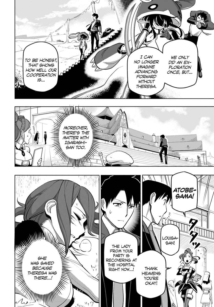 Sekai Saikyou no Kouei ~Meikyuukoku no Shinjin Tansakusha~ Chapter 5 - Page 7