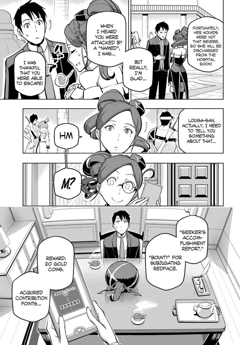 Sekai Saikyou no Kouei ~Meikyuukoku no Shinjin Tansakusha~ Chapter 5 - Page 8