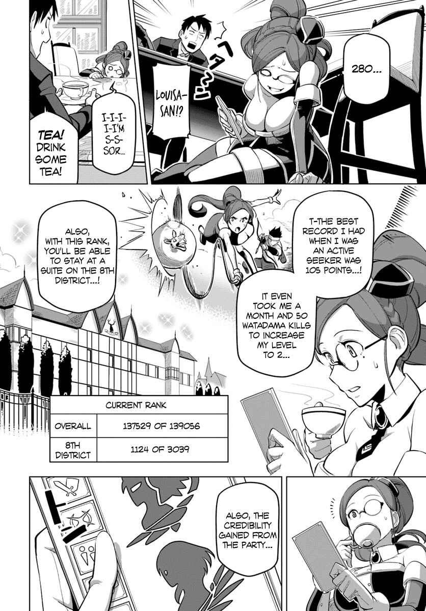 Sekai Saikyou no Kouei ~Meikyuukoku no Shinjin Tansakusha~ Chapter 5 - Page 9