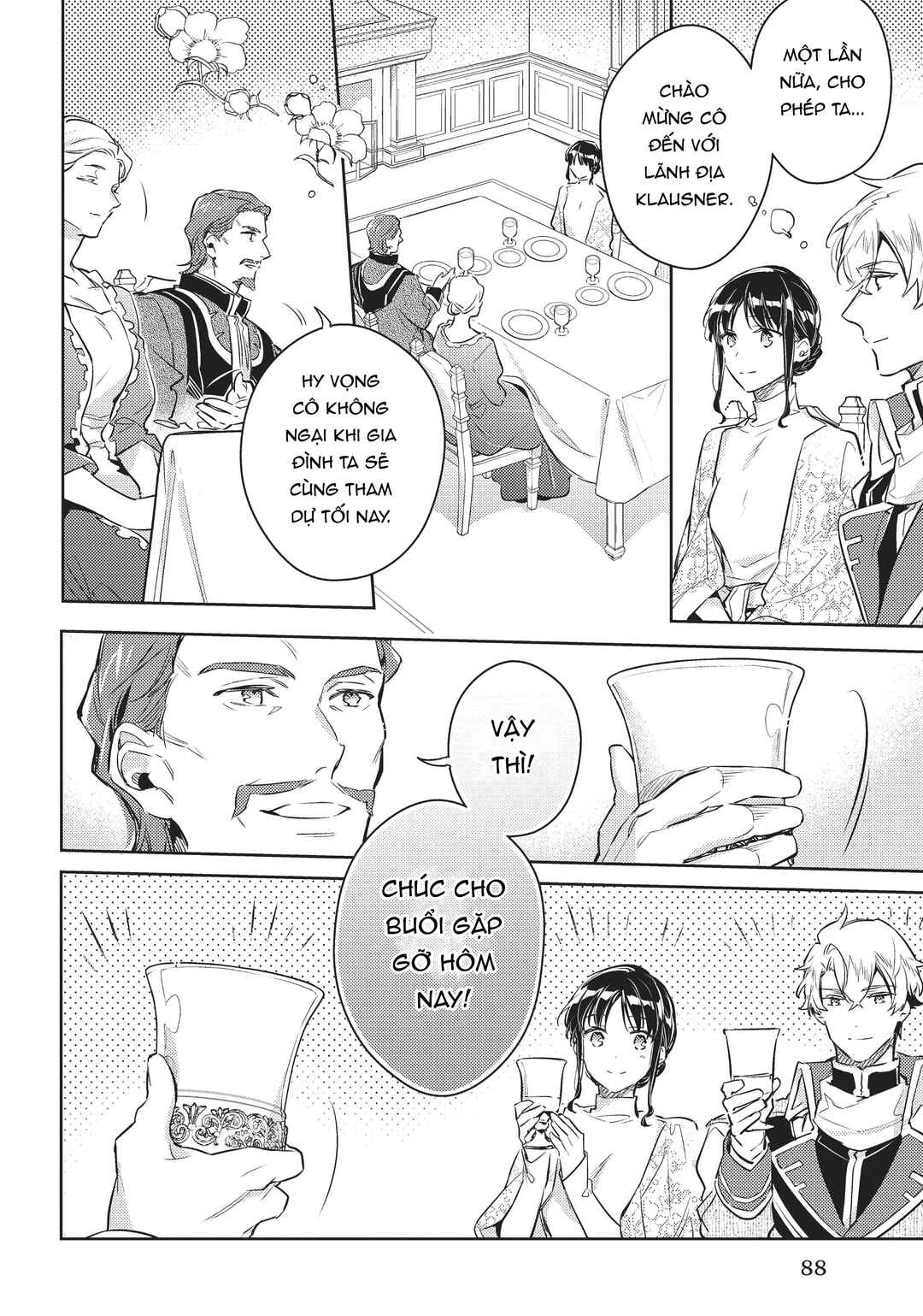 Seijo no Maryoku wa Bannou desu Chapter 26 - Page 21