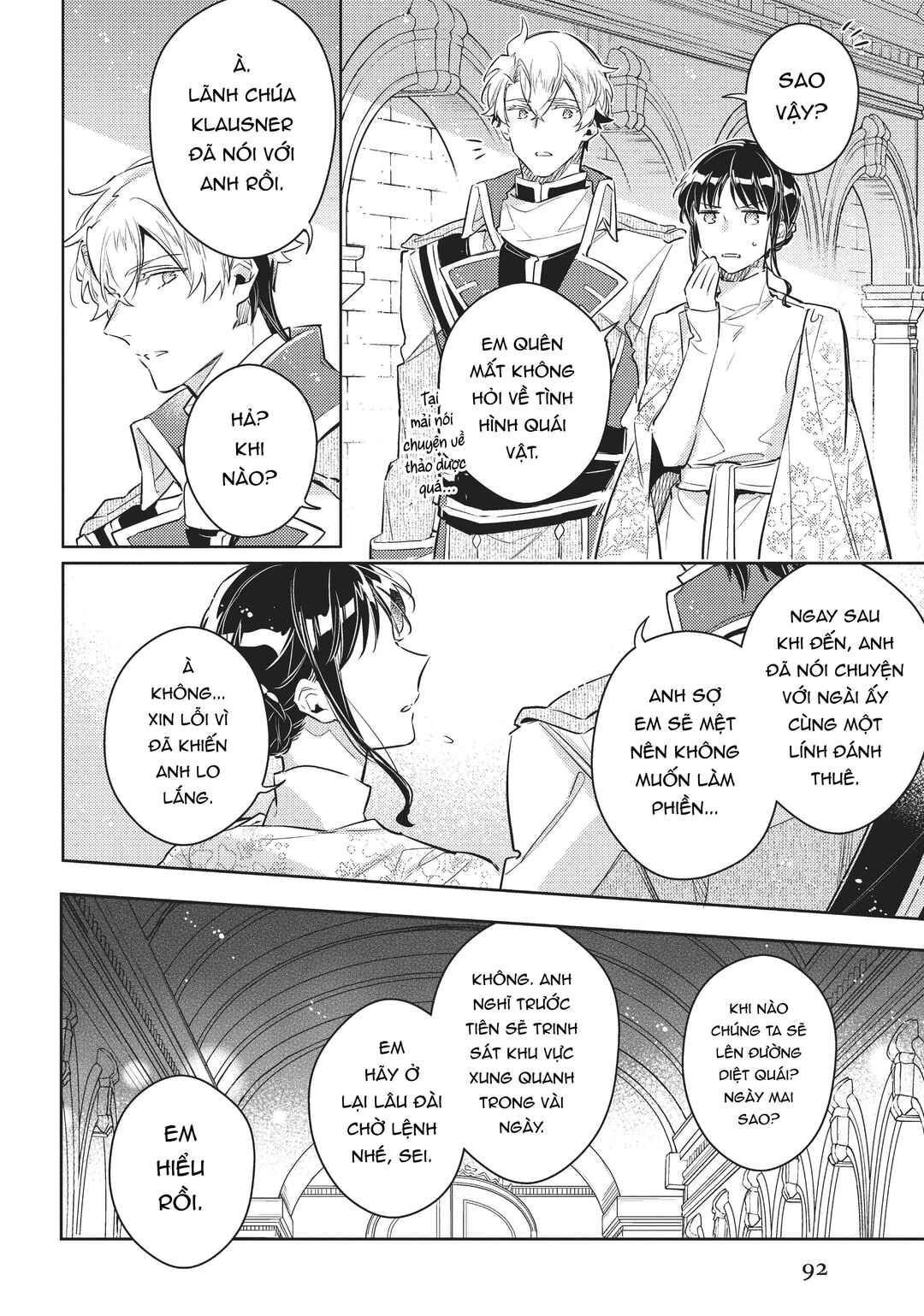 Seijo no Maryoku wa Bannou desu Chapter 26 - Page 25