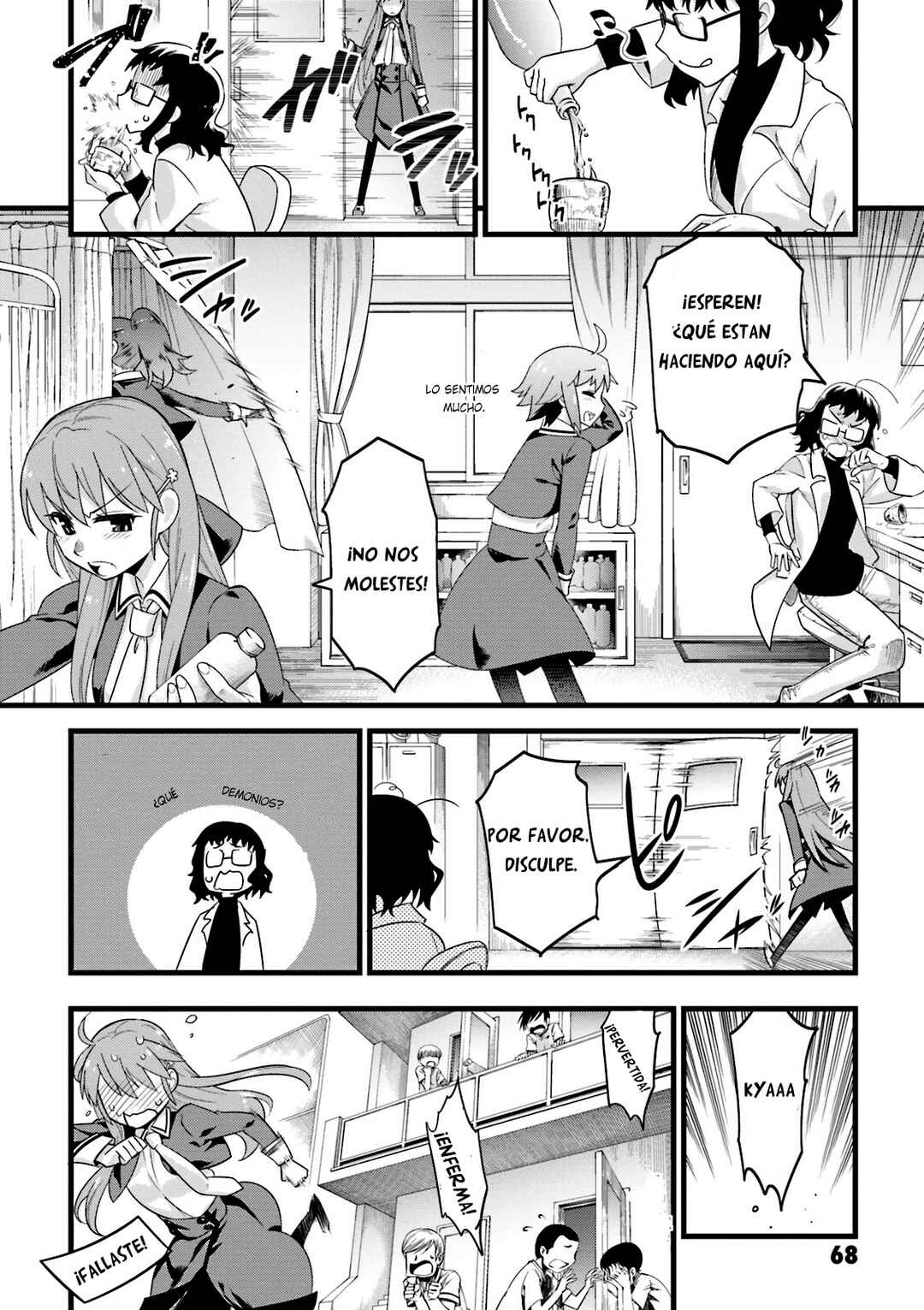 Mahou Tsukai no Hako - Starlit Marmalade Chapter 3 - Page 15