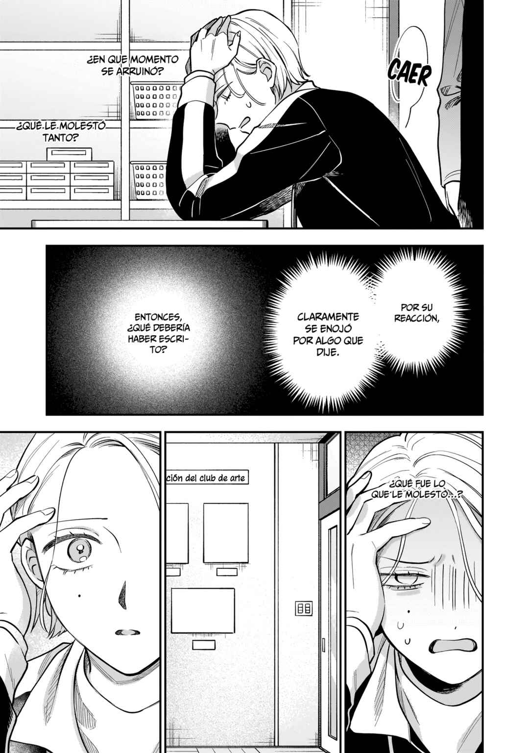 Neko ni Hakucho, Hotaru ni Koban Chapter 3 - Page 16