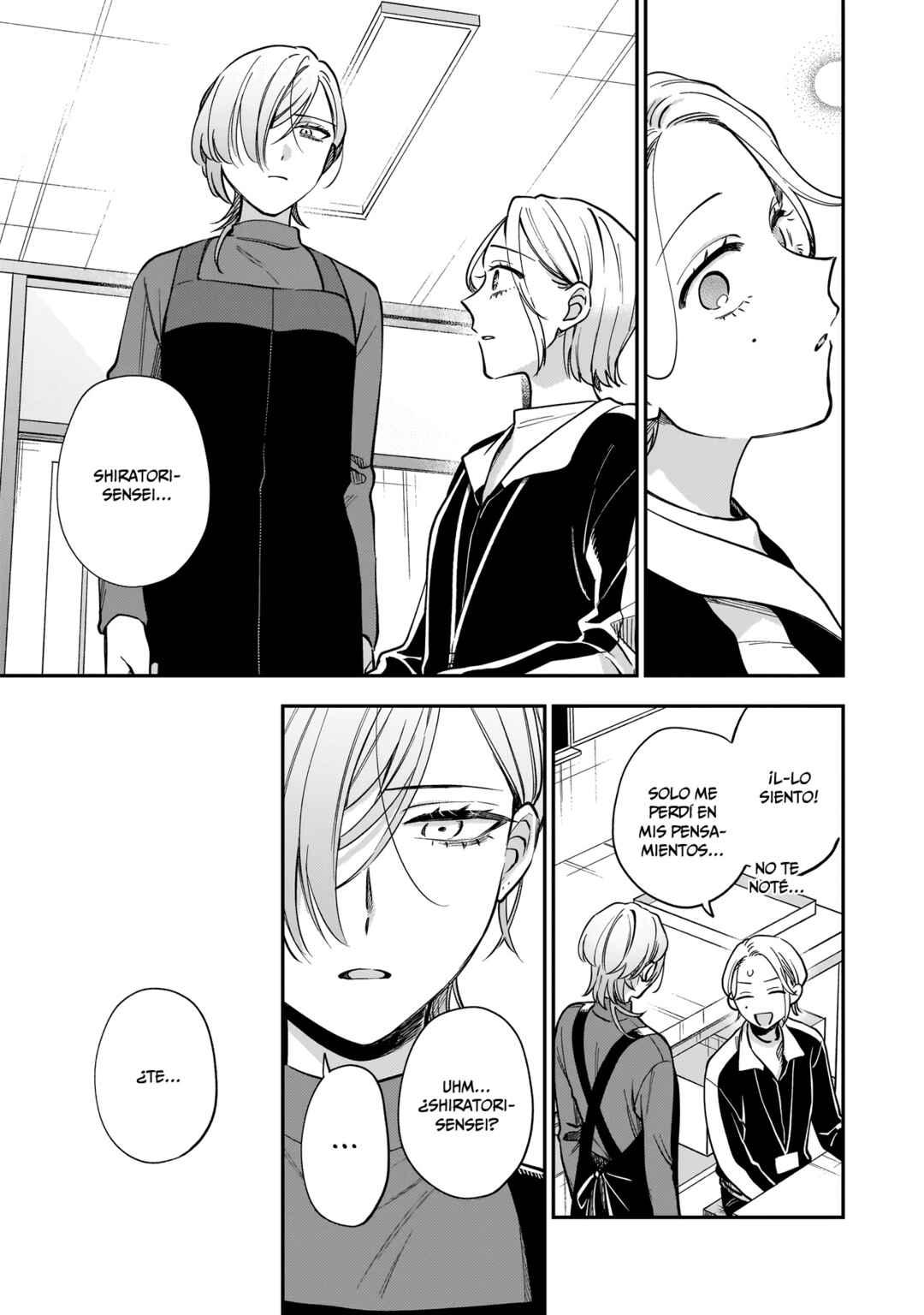Neko ni Hakucho, Hotaru ni Koban Chapter 3 - Page 22