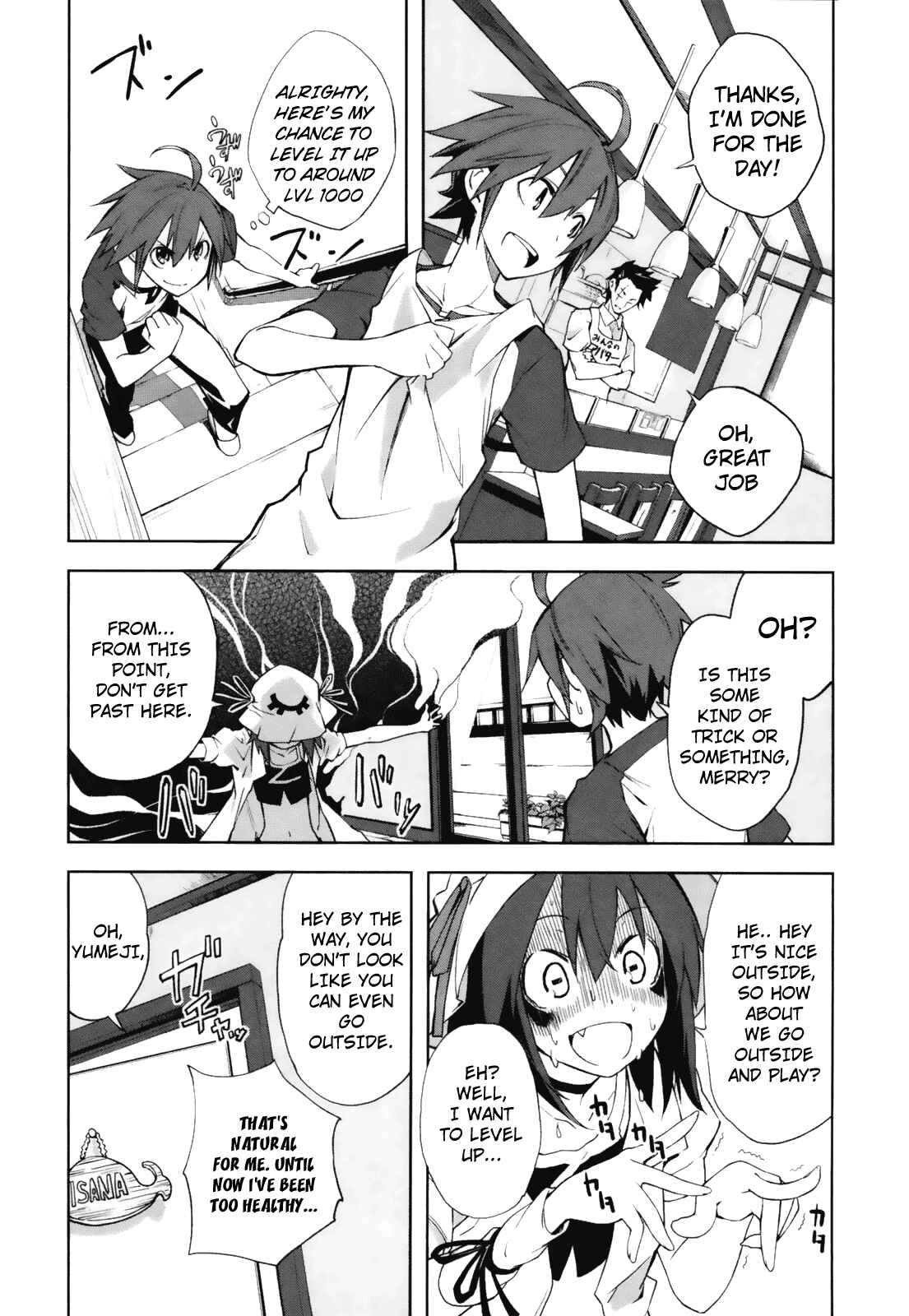 Yumekui Merry Chapter 24.5 - Page 2