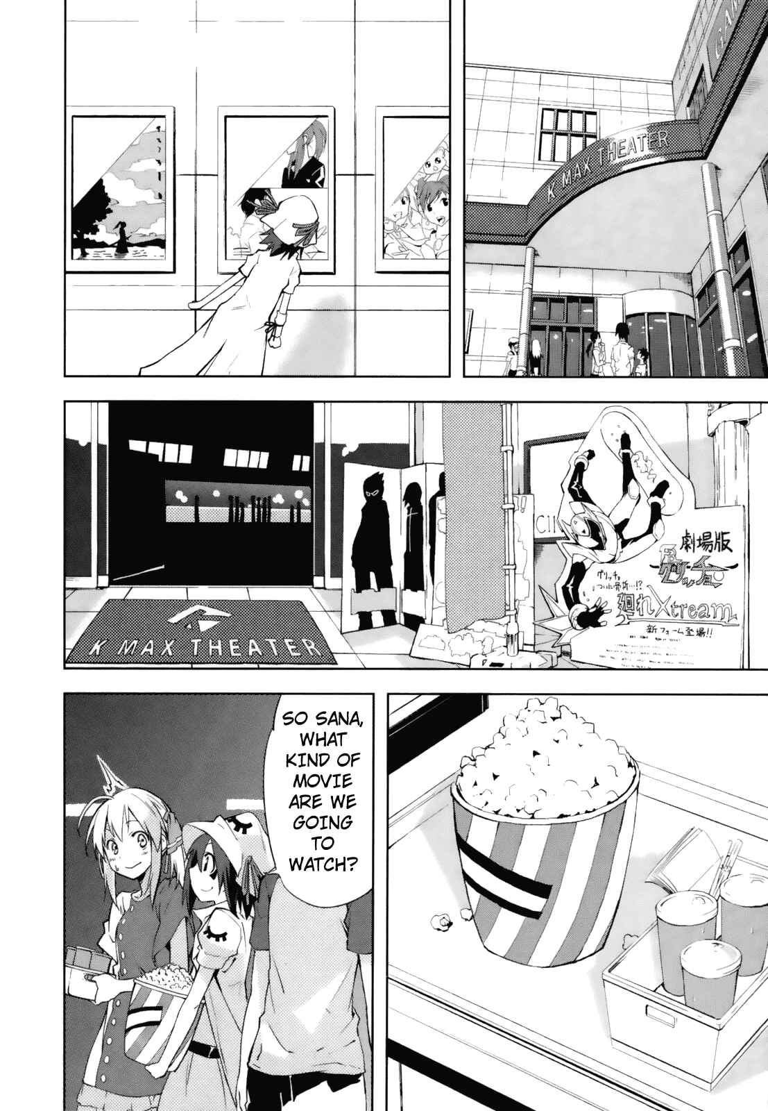 Yumekui Merry Chapter 24.5 - Page 4