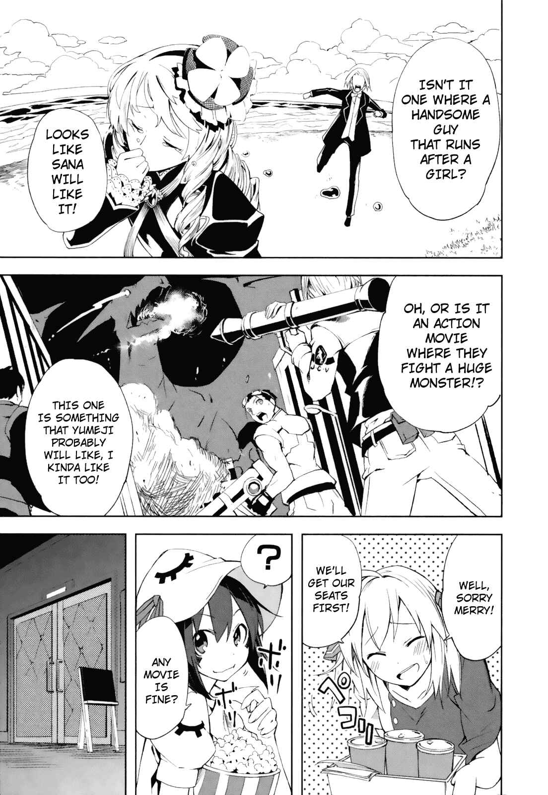 Yumekui Merry Chapter 24.5 - Page 5