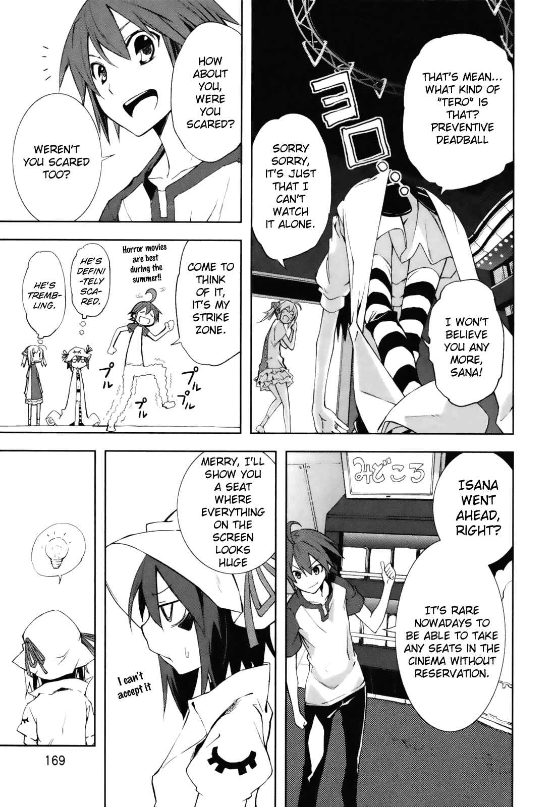 Yumekui Merry Chapter 24.5 - Page 7