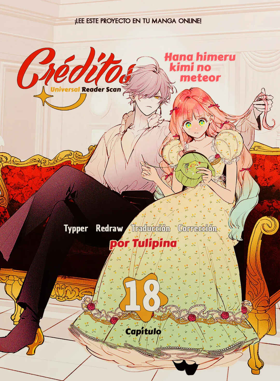 Hana Himeru Kimi no Meteor Chapter 18 - Page 1