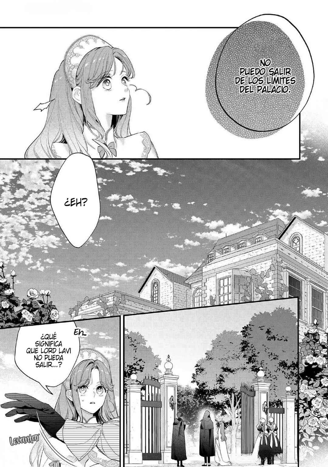 Hana Himeru Kimi no Meteor Chapter 18 - Page 16