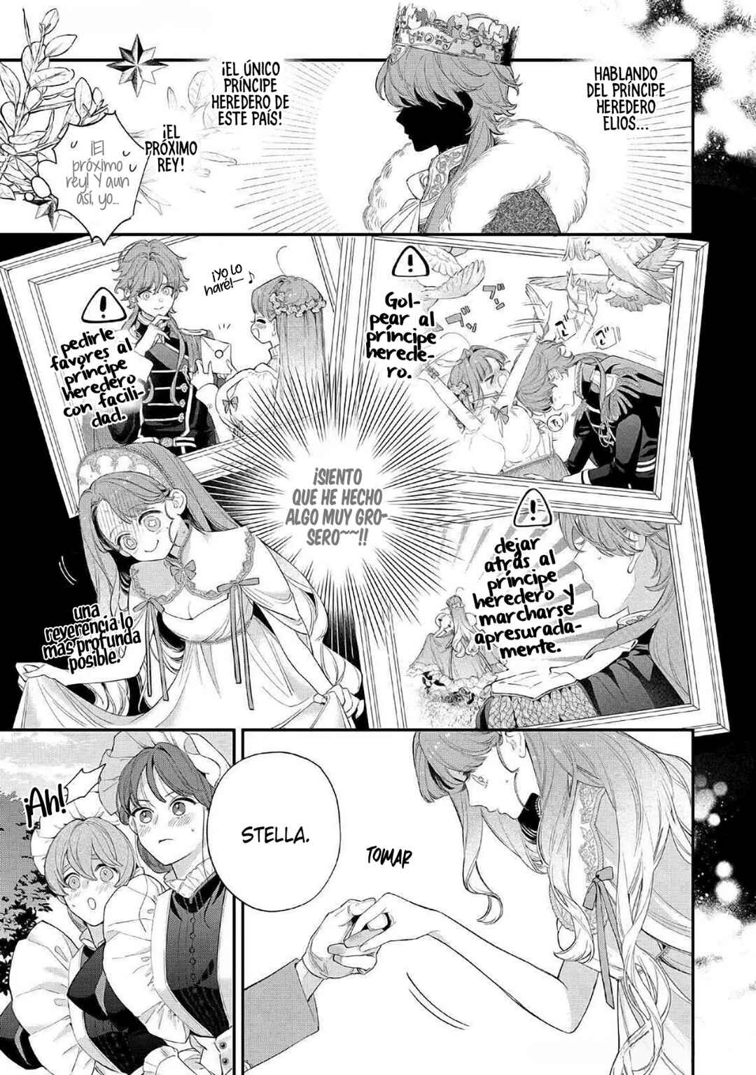 Hana Himeru Kimi no Meteor Chapter 18 - Page 24