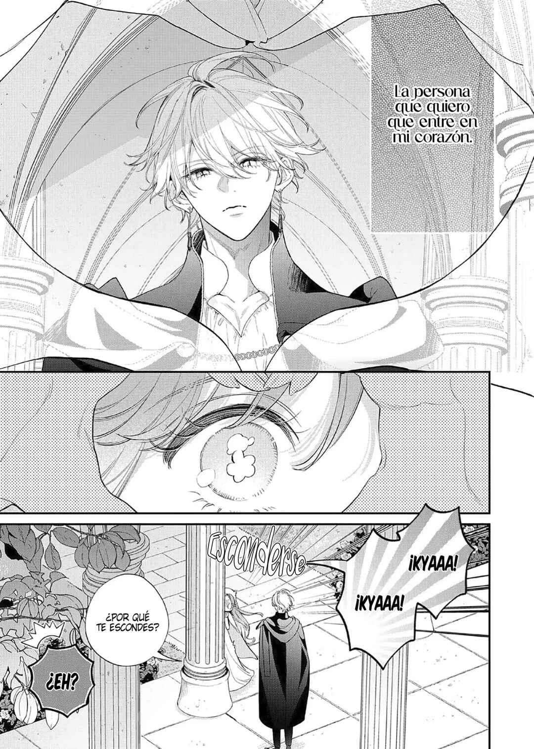 Hana Himeru Kimi no Meteor Chapter 18 - Page 6