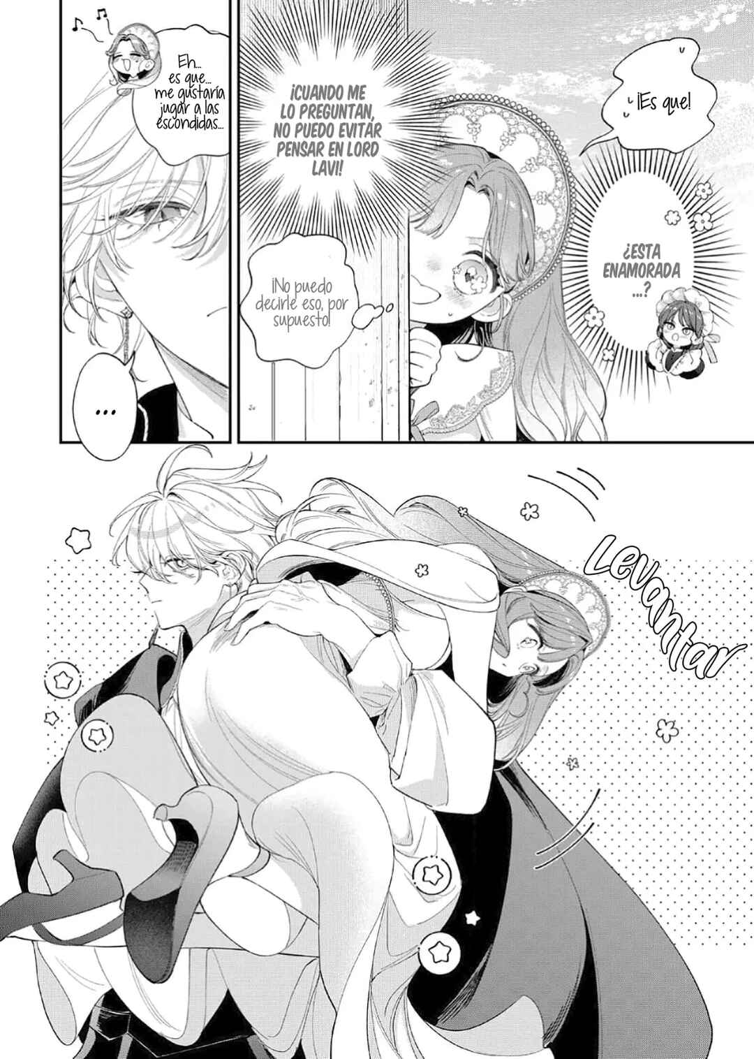 Hana Himeru Kimi no Meteor Chapter 18 - Page 7