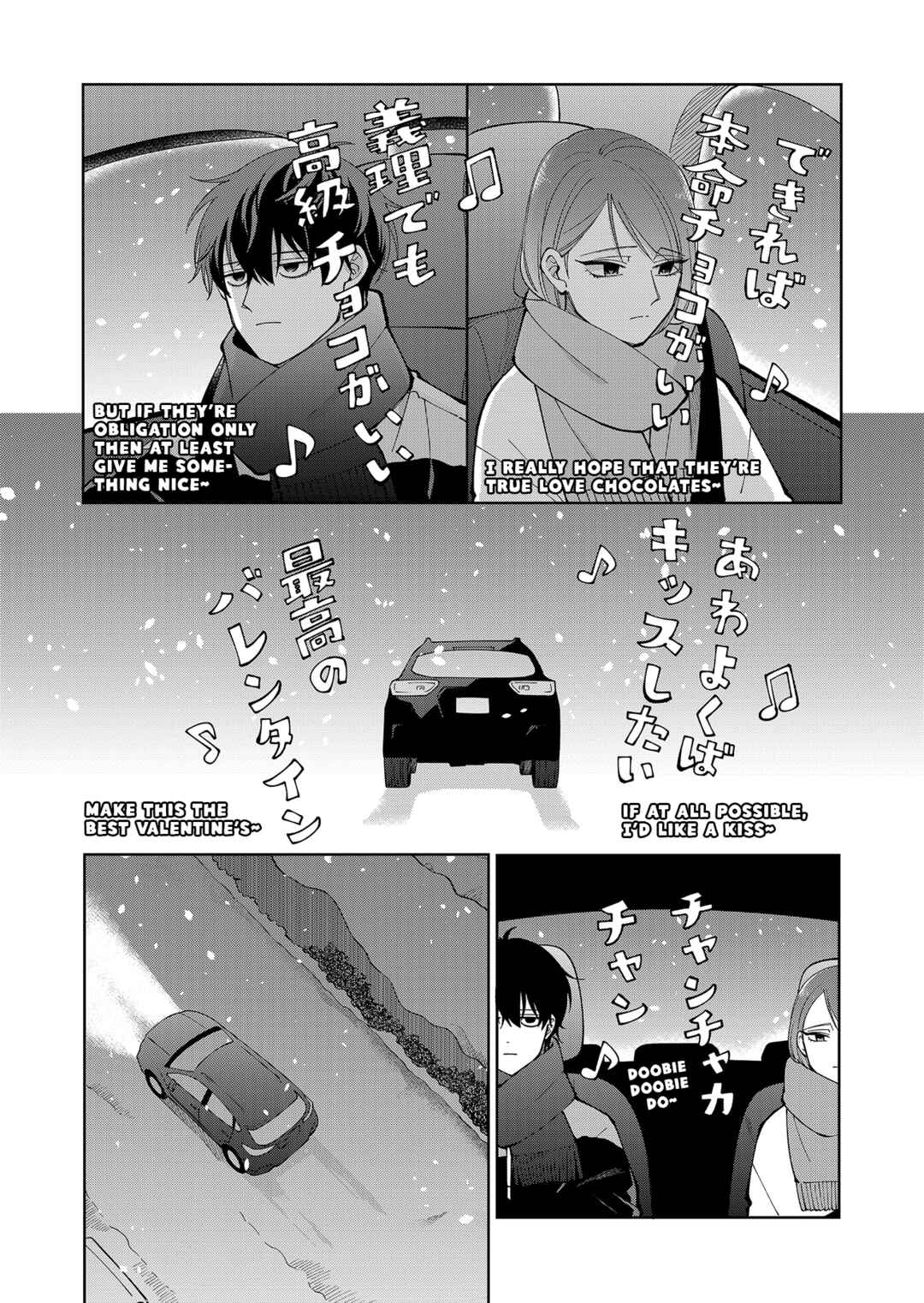 Moriagaranai Date Chapter 18 - Page 6