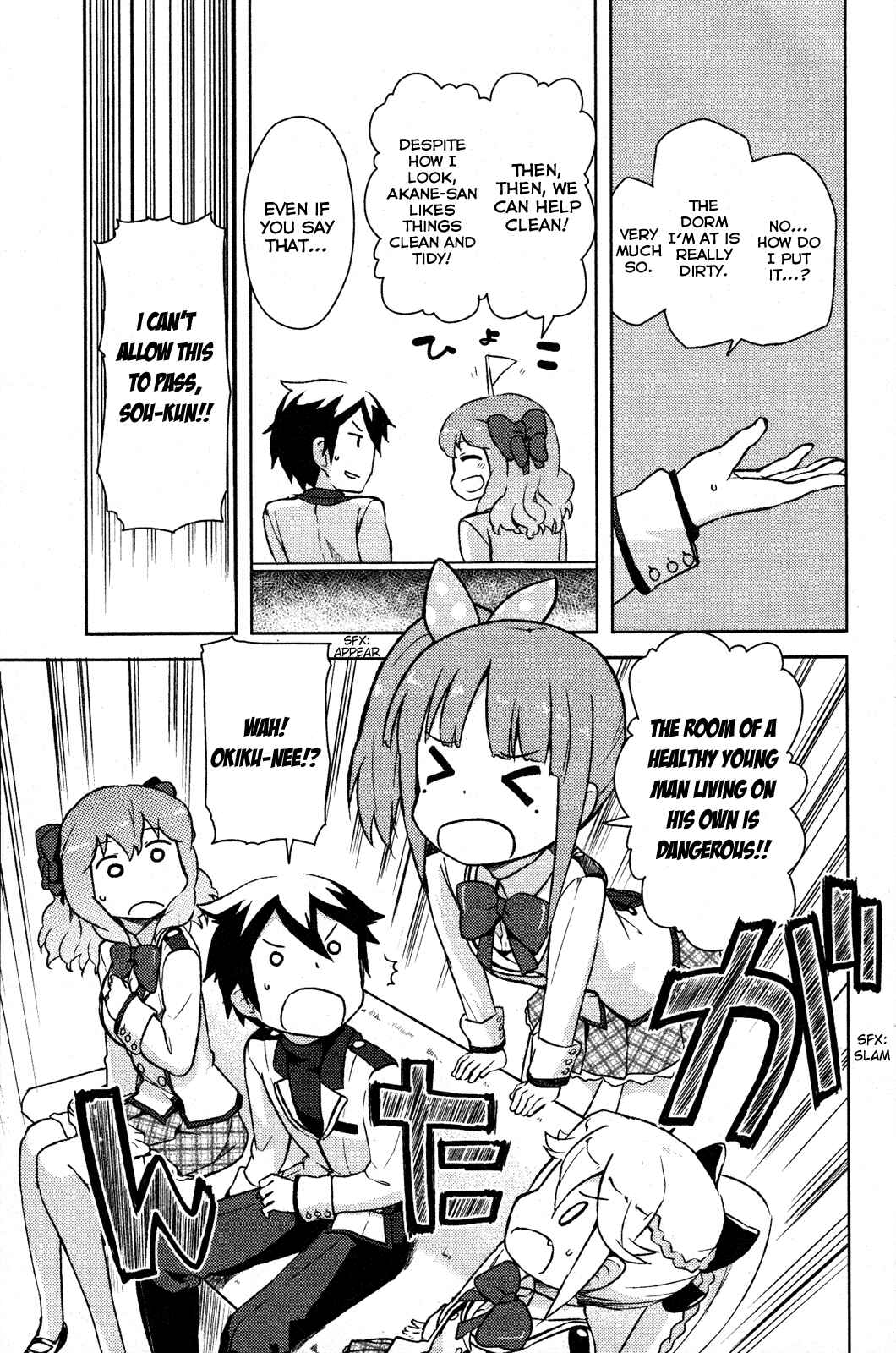 If Her Flag Breaks Chapter 2 - Page 17