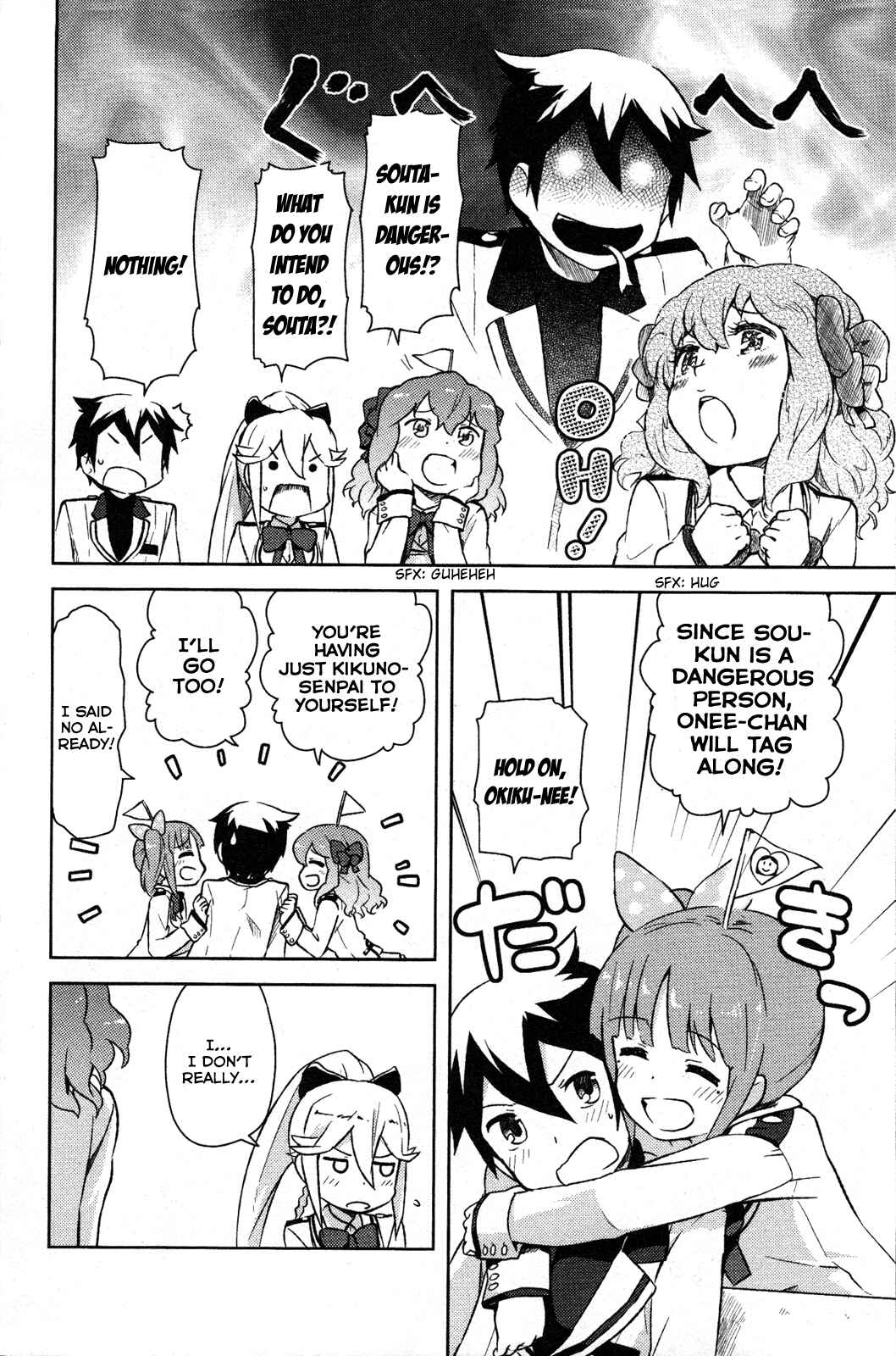 If Her Flag Breaks Chapter 2 - Page 18