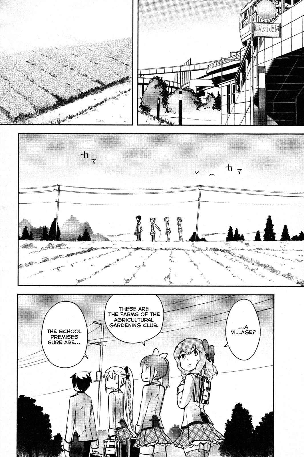 If Her Flag Breaks Chapter 2 - Page 24