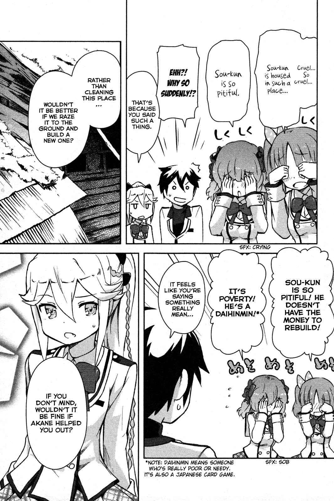 If Her Flag Breaks Chapter 2 - Page 28