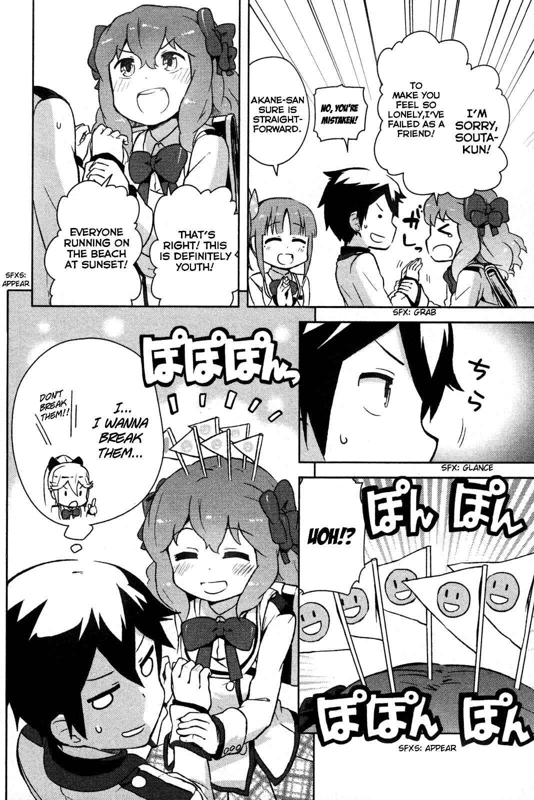 If Her Flag Breaks Chapter 2 - Page 31