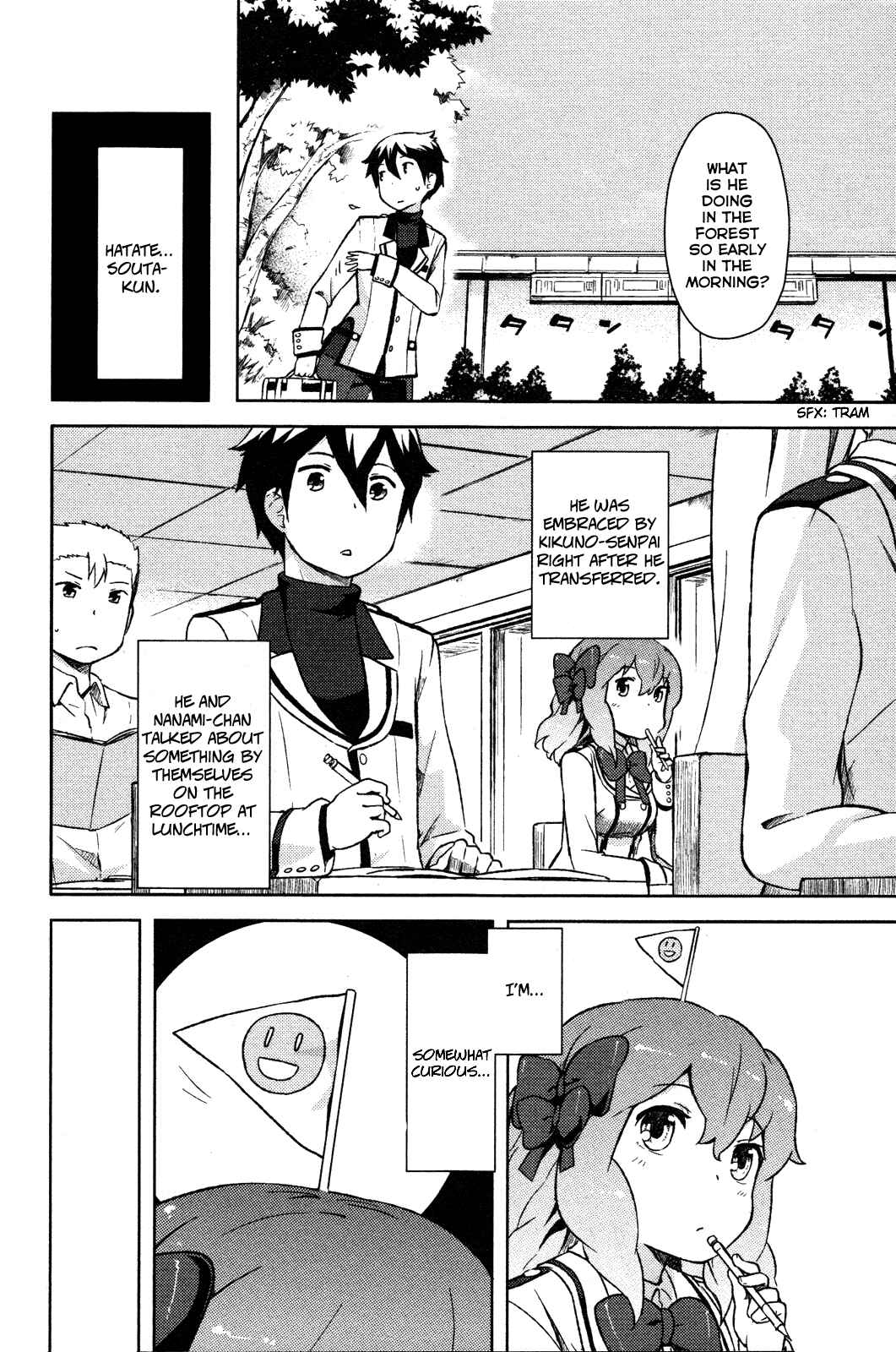 If Her Flag Breaks Chapter 2 - Page 6