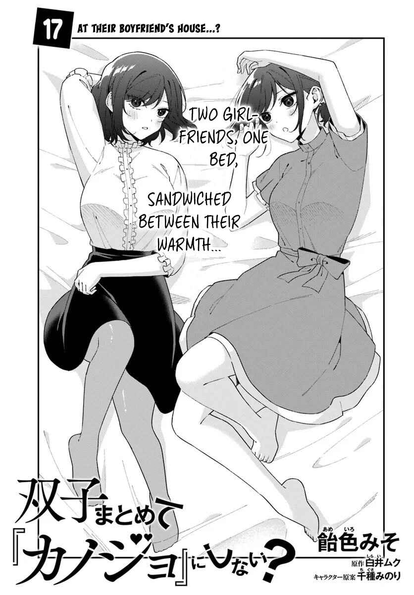 Futago Matomete "Kanojo" ni Shinai? Chapter 17.1 - Page 5