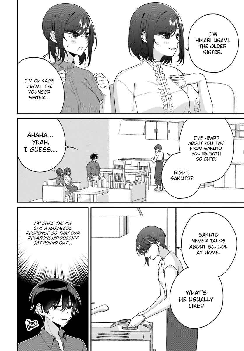 Futago Matomete "Kanojo" ni Shinai? Chapter 17.1 - Page 6