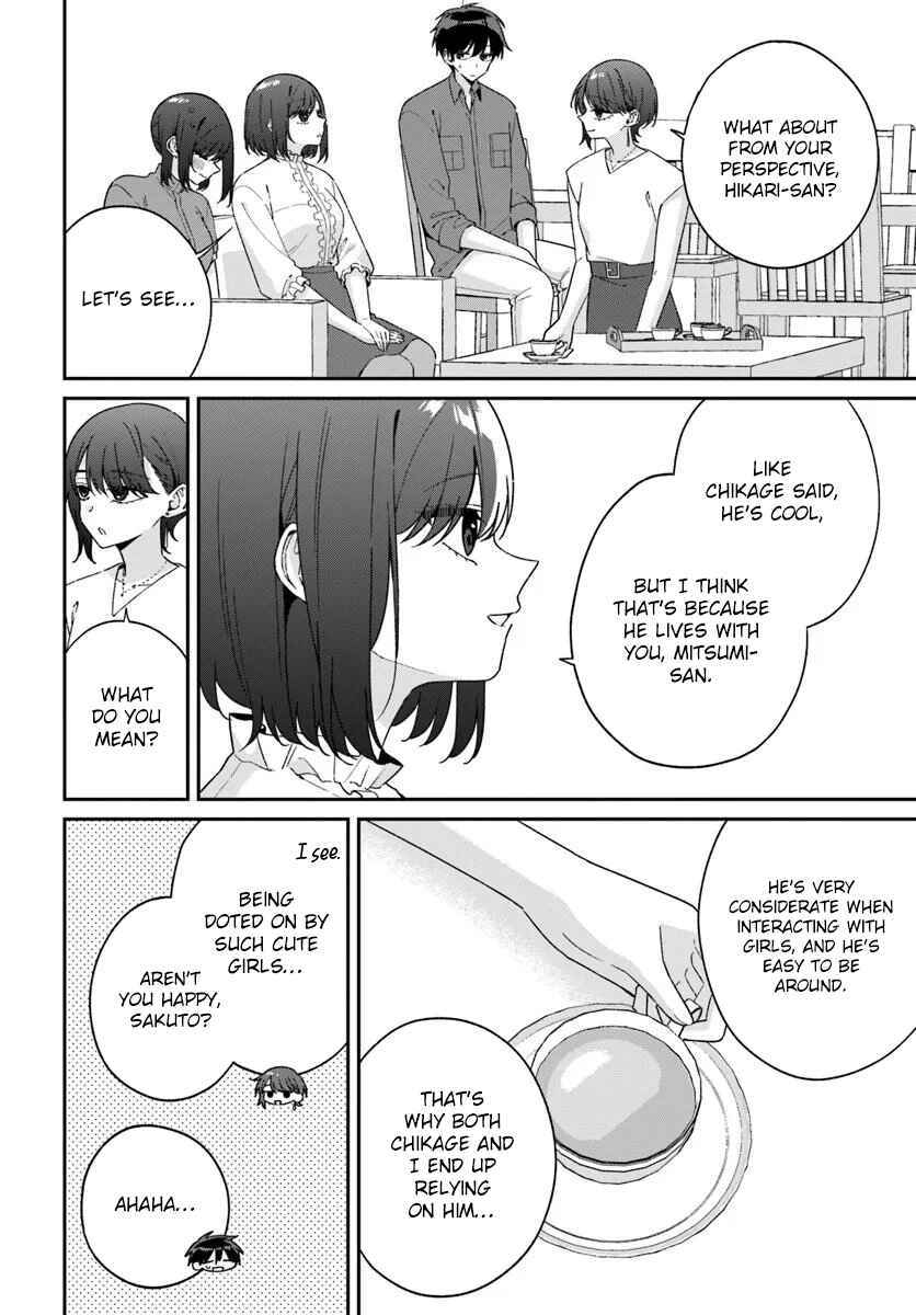 Futago Matomete "Kanojo" ni Shinai? Chapter 17.1 - Page 8