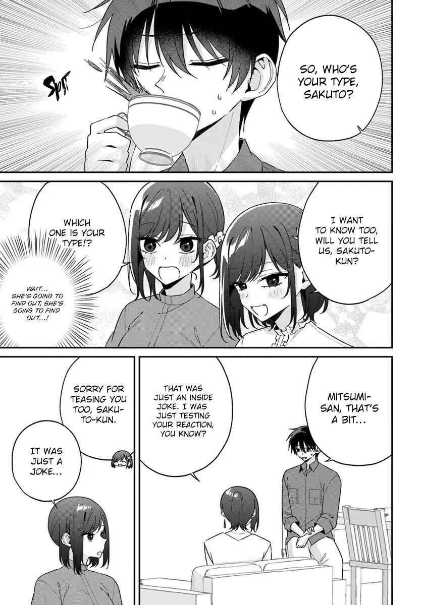 Futago Matomete "Kanojo" ni Shinai? Chapter 17.1 - Page 9