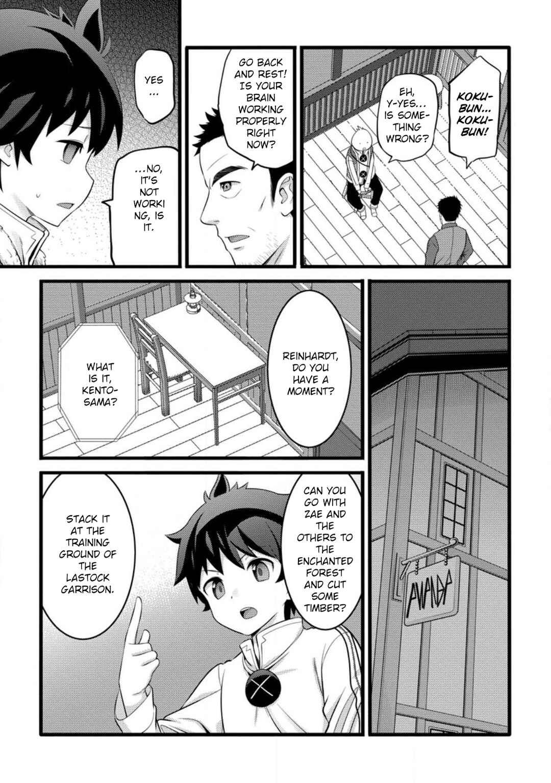 Hazure Hantei kara Hajimatta Cheat Majutsushi Seikatsu Chapter 51.2 - Page 10