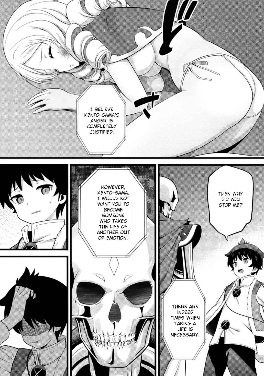 Hazure Hantei kara Hajimatta Cheat Majutsushi Seikatsu Chapter 51.2 - Page 2