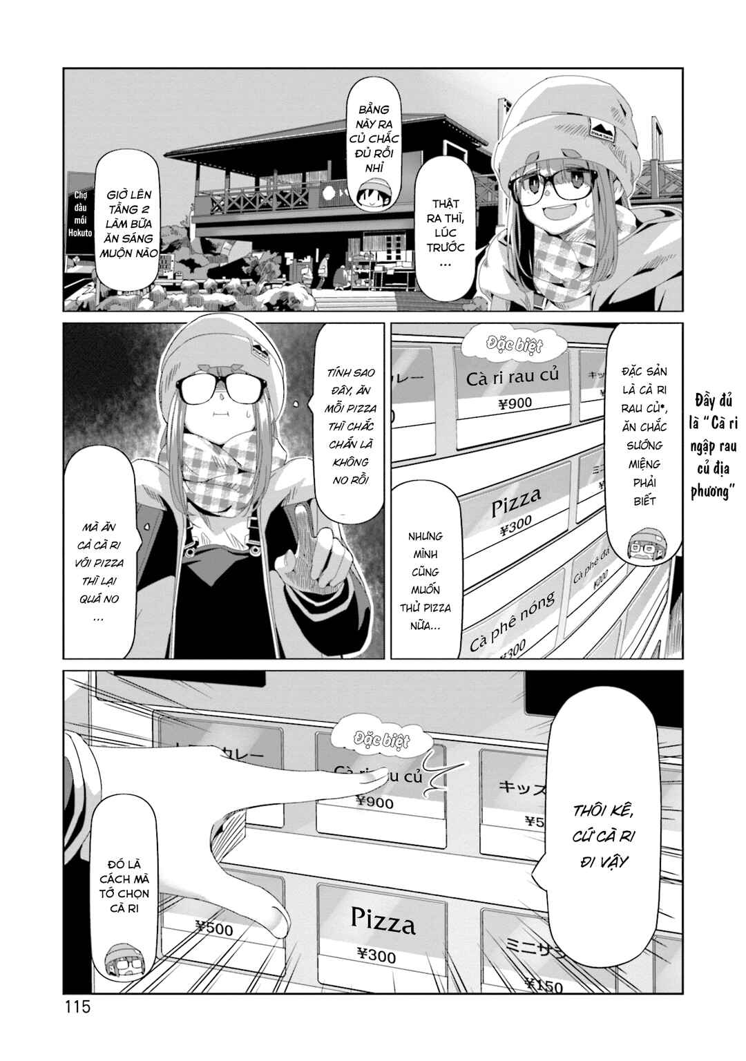 Yuru Camp△ Chapter 68 - Page 12