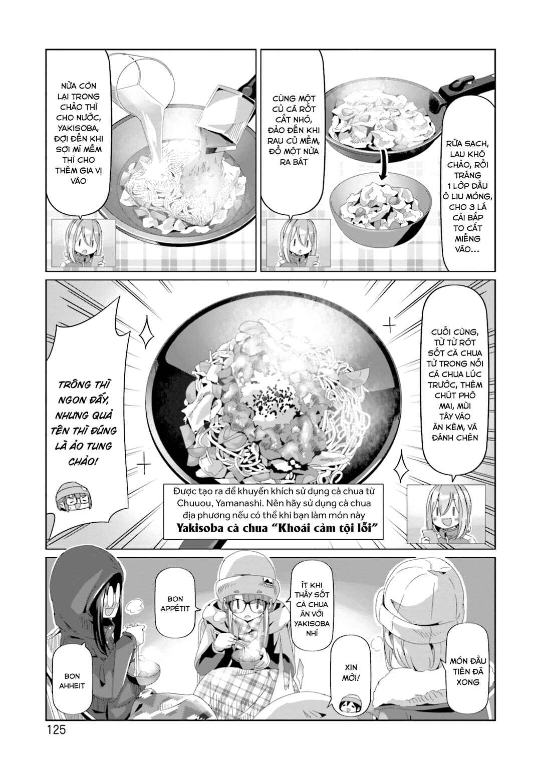 Yuru Camp△ Chapter 68 - Page 22